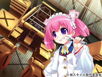 Imouto Style (C: drive.) screenshot 1