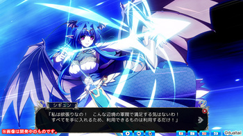 Venus Blood -Ragnarok- (Dual Tail) screenshot 1
