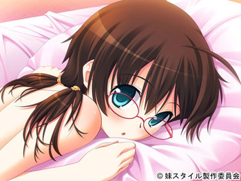 Imouto Style (C: drive.) screenshot 3