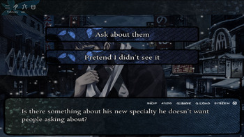 Cartagra ~Affliction of the Soul~ | Колдовство Души (Innocent Grey | MangaGamer) screenshot 6