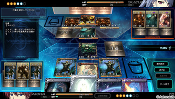 Verethragna ~Seisen no Duelist~ (Astronauts: Sirius) screenshot 1