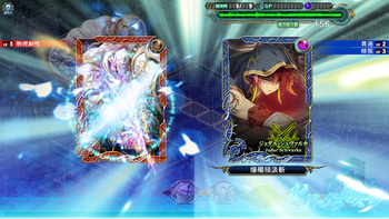 Fuukan no Grasesta (Eushully) screenshot 2