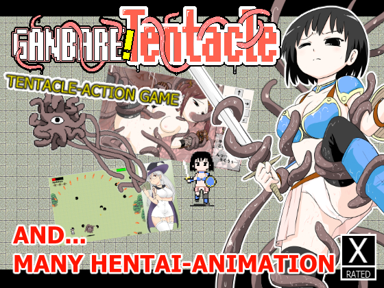GANBARE! Tentacle poster