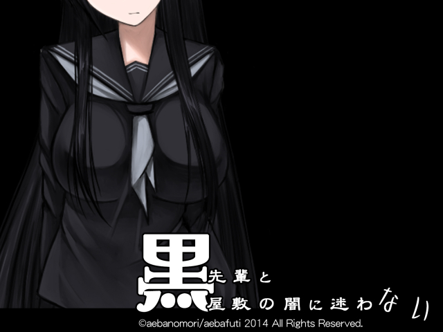 Black Senpai [COMPLETED]