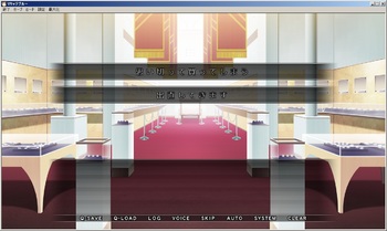 Marriage Blue Konyakusha ga Iru no ni, Doushite Konna Otoko ni...