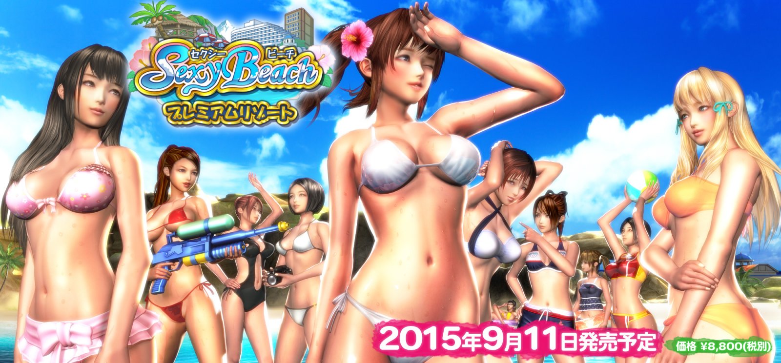 Sexy Beach Premium Resort (VR compatible) [COMPLETED]