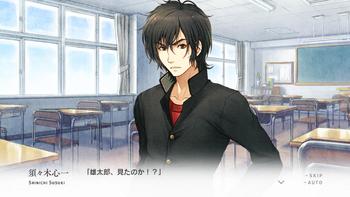 Kimi to Kanojo to Kanojo no Koi. (Nitro+) screenshot 1