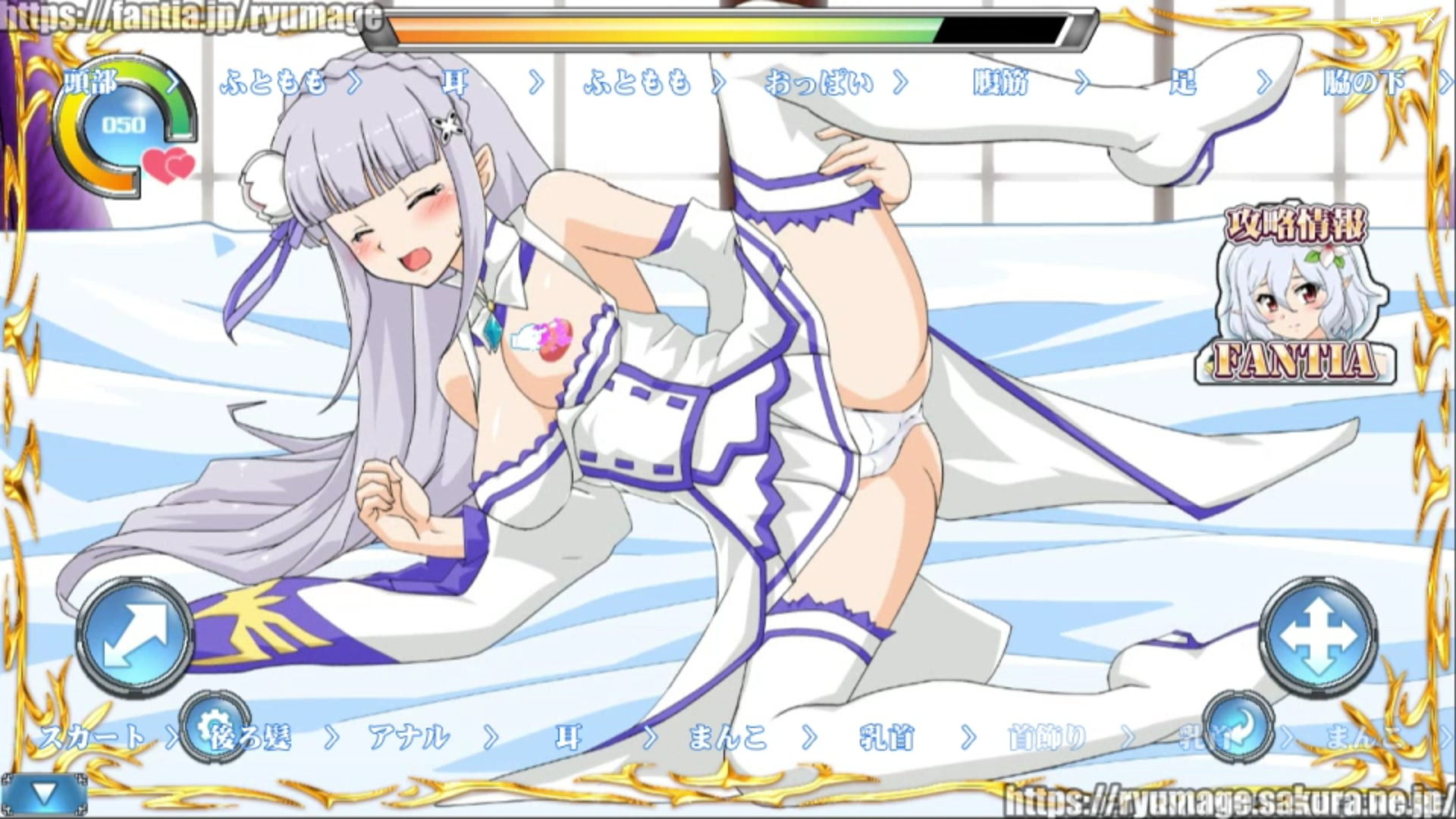 MistyLink Touchable 2 [Final] [Mongolian Fierce Crushing Team]