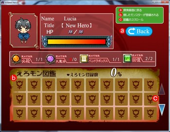 Сборник Violated Hero 1-2 ENG (Dieselmine) screenshot 18