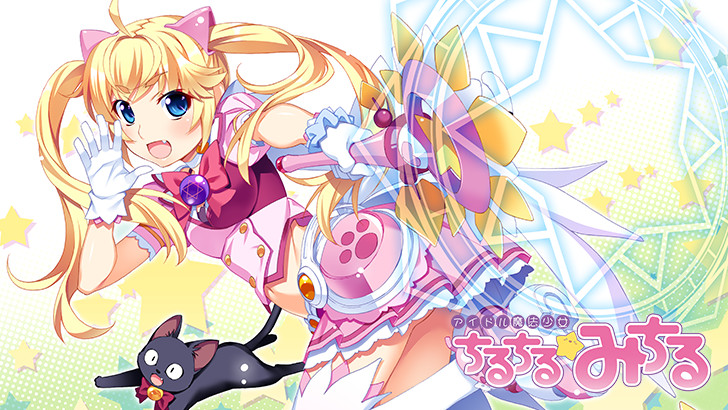 Idol Magical Girl Chiru Chiru Michiru poster