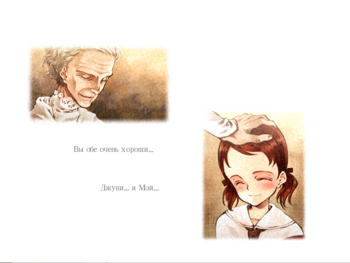 Quartett! (Littlewitch) screenshot 3