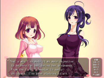 Maman Kyoushitsu ~Mirai no H na Obenkyou~ | Я окончила школу будущих матерей (Swaneye+ | Loe Quality Translations) screenshot 0