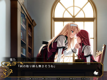 Koisuru Otome to Shugo no Tate - The Code Name is Shield 9