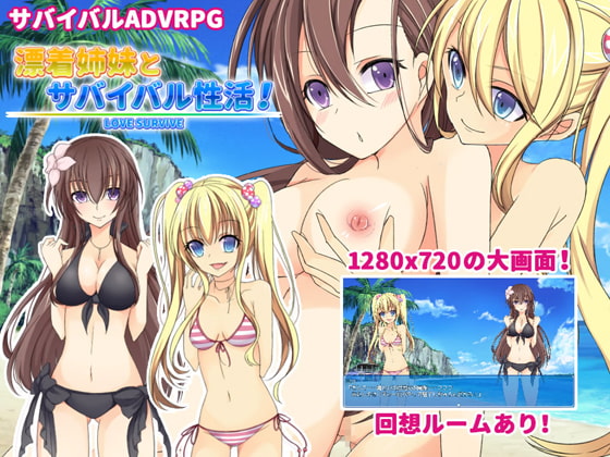 Love Survive: Adrift In Paradise