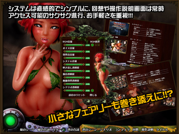 The Captive Princess Prin (Choco) screenshot 2