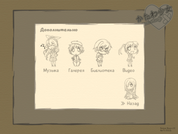 Katawa Shoujo screenshot 1