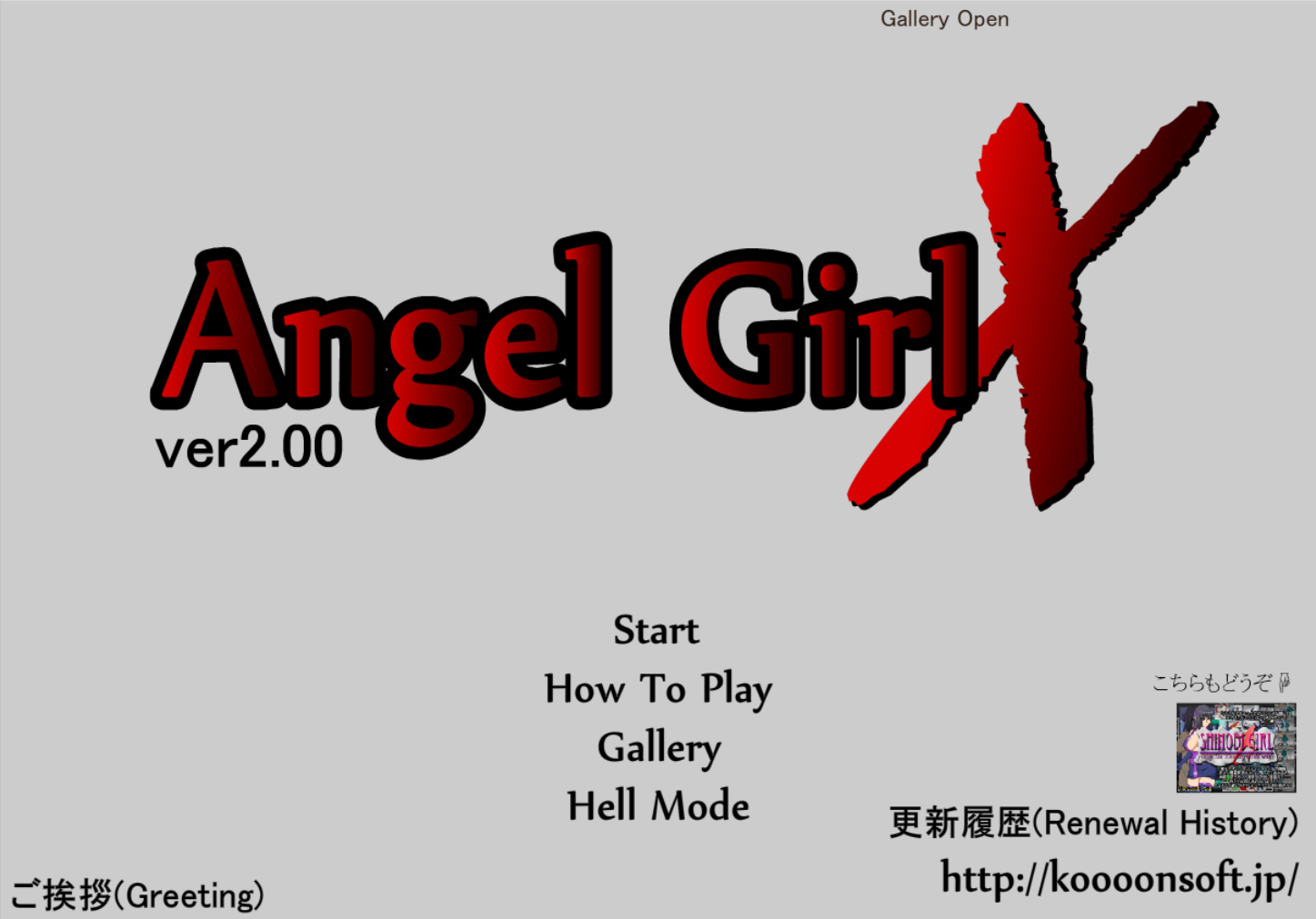 Angel Girl X poster