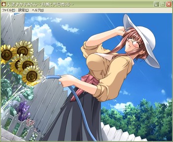 Hills Have Size screenshot 4