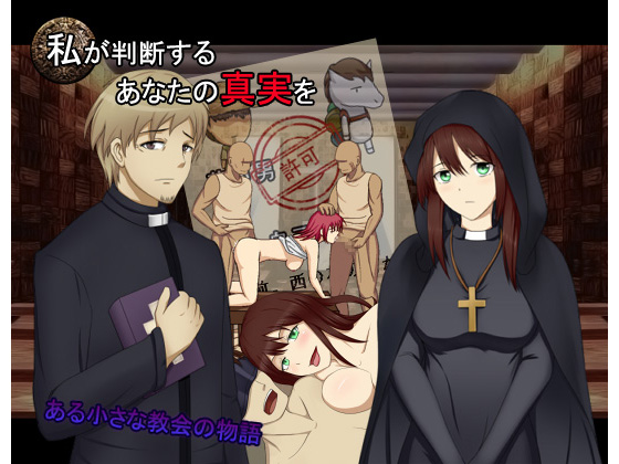 My Church poster