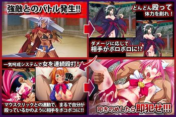 Heaven & Hell ~Nagutte Okasu! Sai Kyou Ryona Battle!~ (Dieselmine) screenshot 0