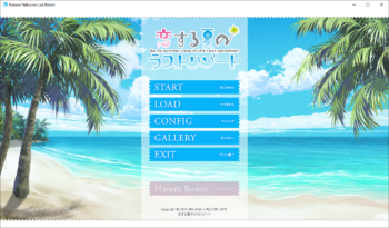 Koisuru Natsu no Last Resort (Pulltop Latte) screenshot 5