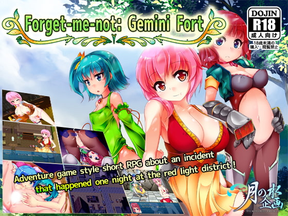 Forget-Me-Not Gemini Fort English Ver. [COMPLETED]