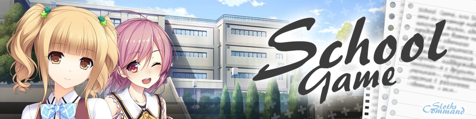 School Game v0.904