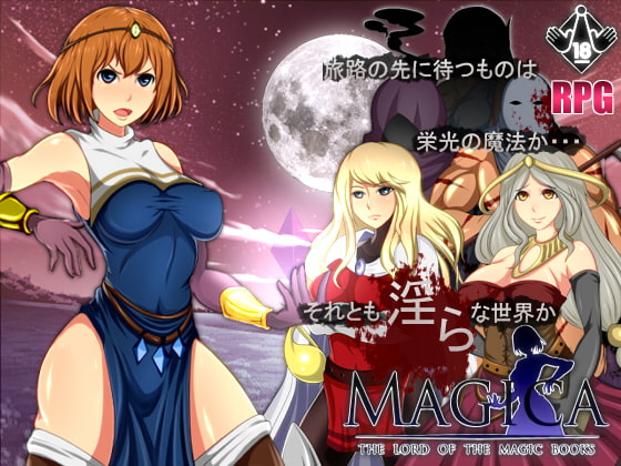 Magica – The Lord of the Magic Books (Eclipse works)