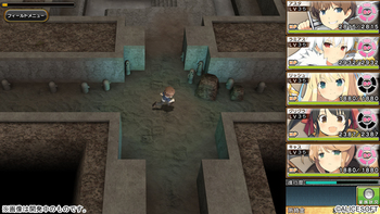 Evenicle (Alice Soft | MangaGamer) screenshot 2