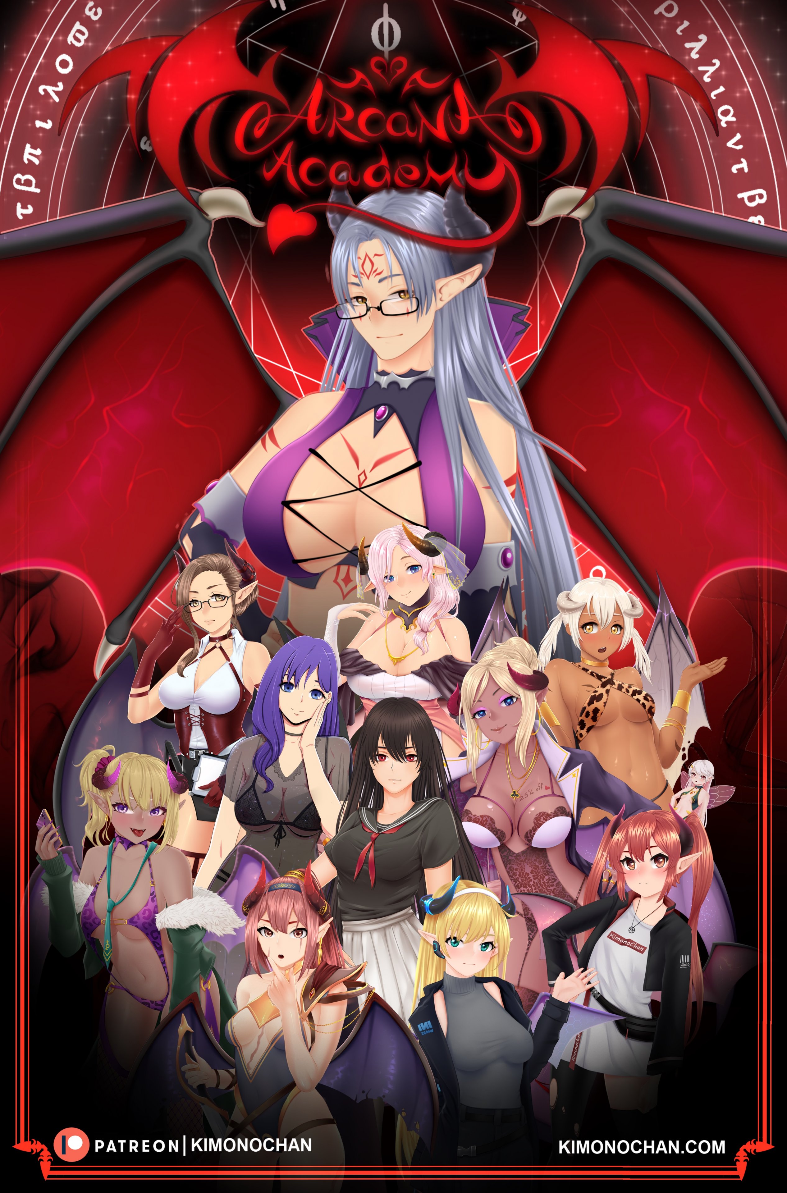 Arcana Academy [DEMO]