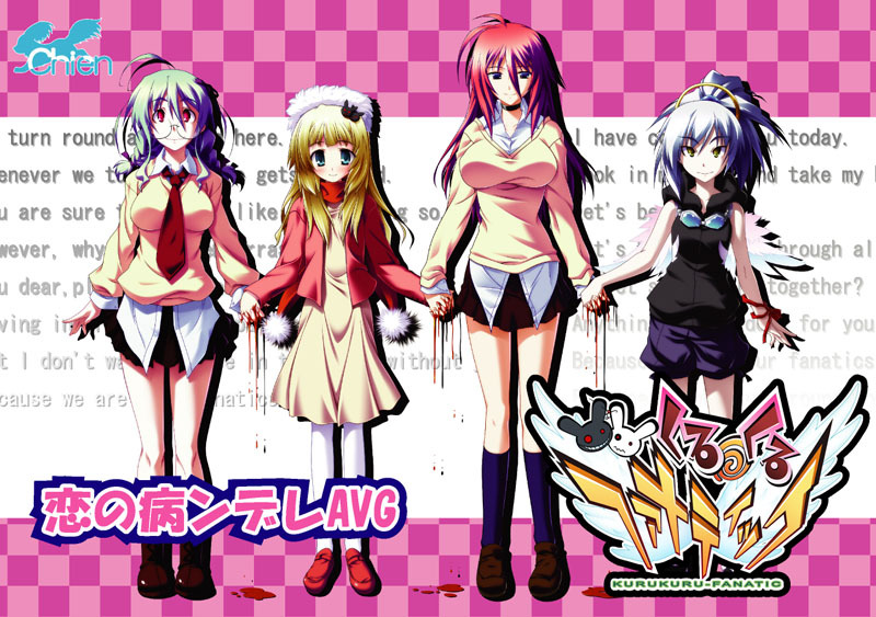 Kurukuru Fanatic poster