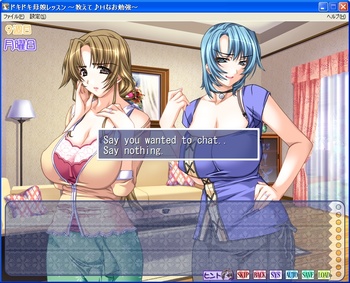 Mother & Daughter Lesson screenshot 26