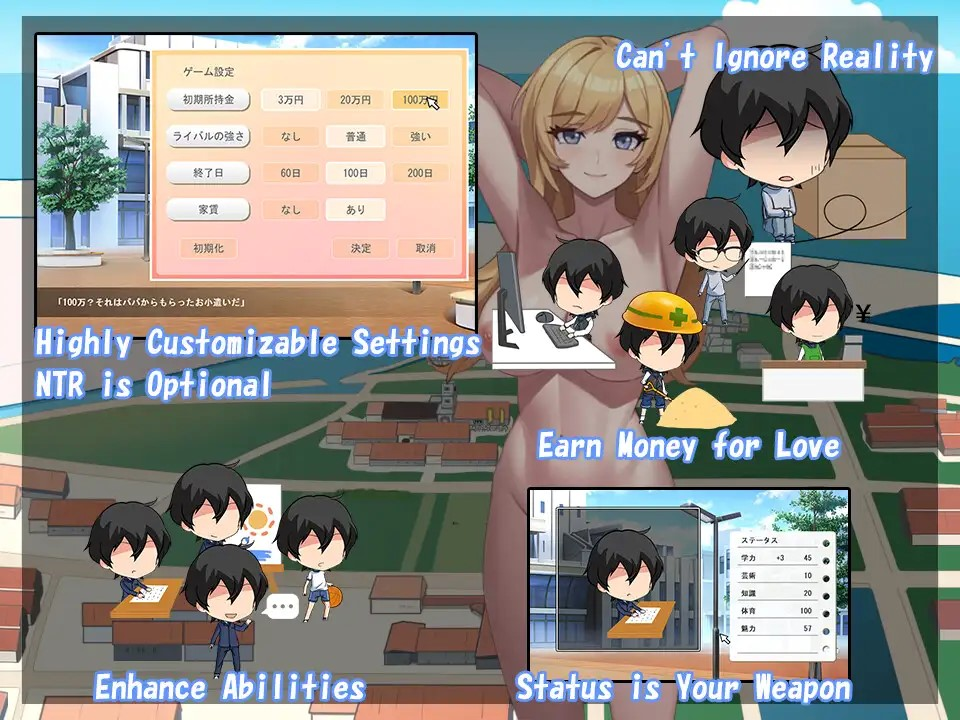 NTR Story [Final] [Pasture Soft] poster