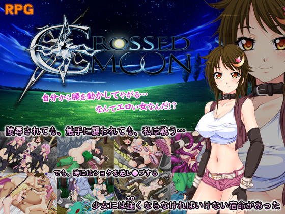 Crossed Moon (aphrodite)