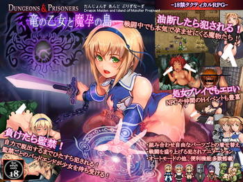 Dungeons & Prisoners screenshot 0