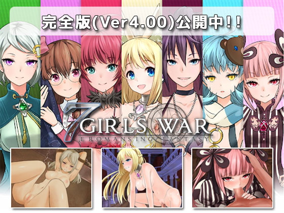 7 Girls War poster