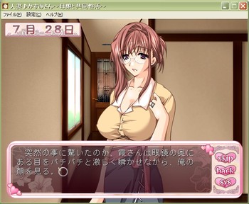 Hills Have Size screenshot 5