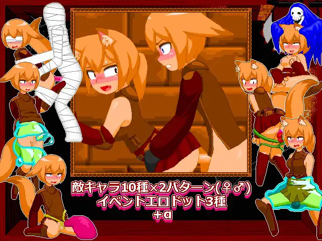 KEMOMIMI TREASURE HUNTERS! [Final] [Acid Style] poster