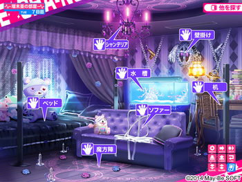 Change! ~Ano Musume ni Natte Kunkun Peropero~ + Digital Content Disk (May-be Soft) screenshot 24