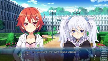 Seisai no Resonance screenshot 1