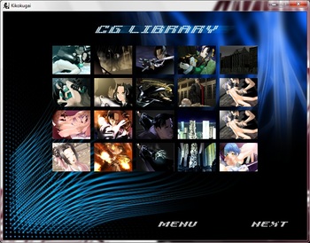 Kikokugai - The Cyber Slayer screenshot 2