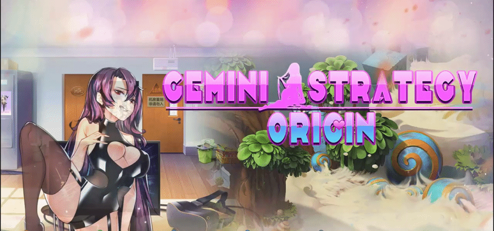 Gemini Strategy Origin v?] [Gemini Stars Games [COMPLETED]