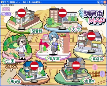 Mother & Daughter Lesson screenshot 12