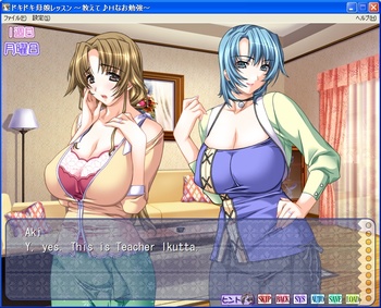 Mother & Daughter Lesson screenshot 9