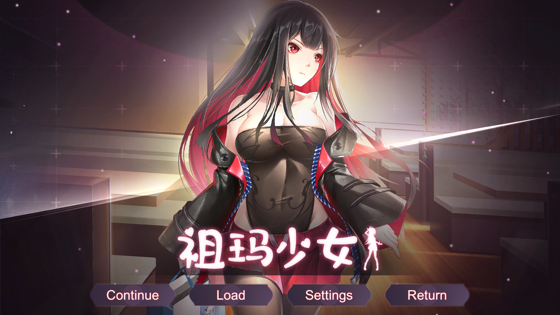 Zuma Girls [COMPLETED]