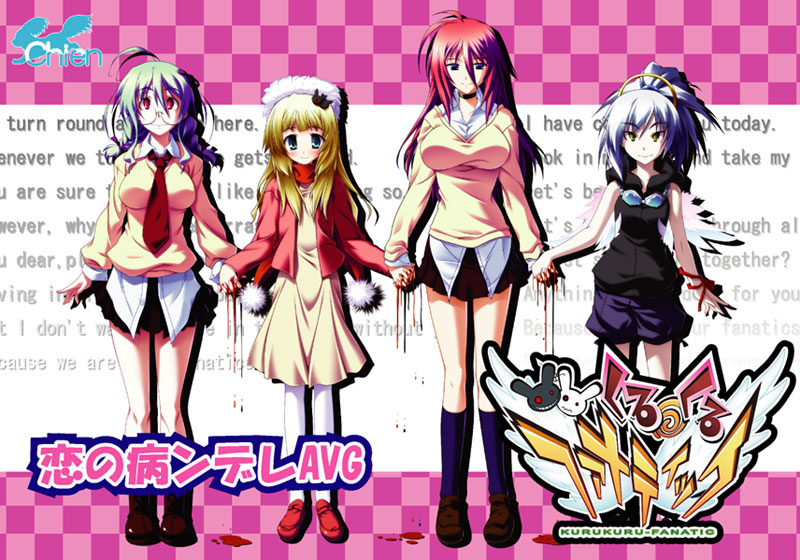 Kurukuru Fanatic (Chien | Dark Eye Translations)