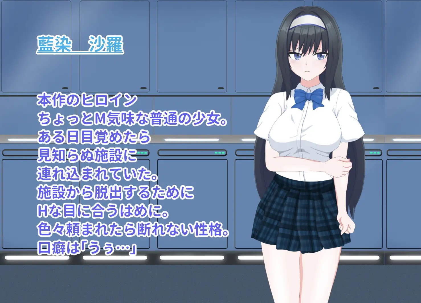 A room where you can't leave unless you cum 16 times in one second [Final] [Fusasuke Nyutsuki] poster