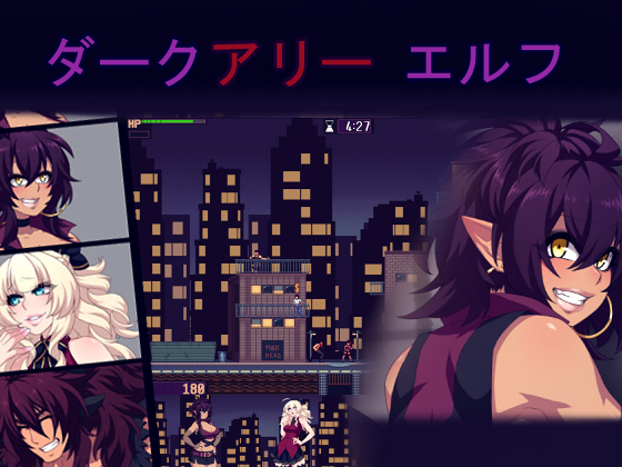 Dark Alley Elf (Crescentia