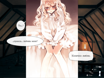 Quartett! (Littlewitch) screenshot 10