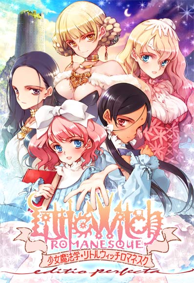 Girlish Grimoire Littlewitch Romanesque: Editio Perfecta (Littlewitch)
